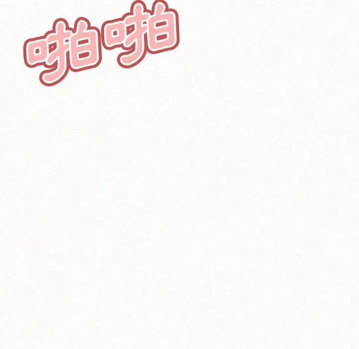 漫画《姊姊都哈我》第44话第106张图