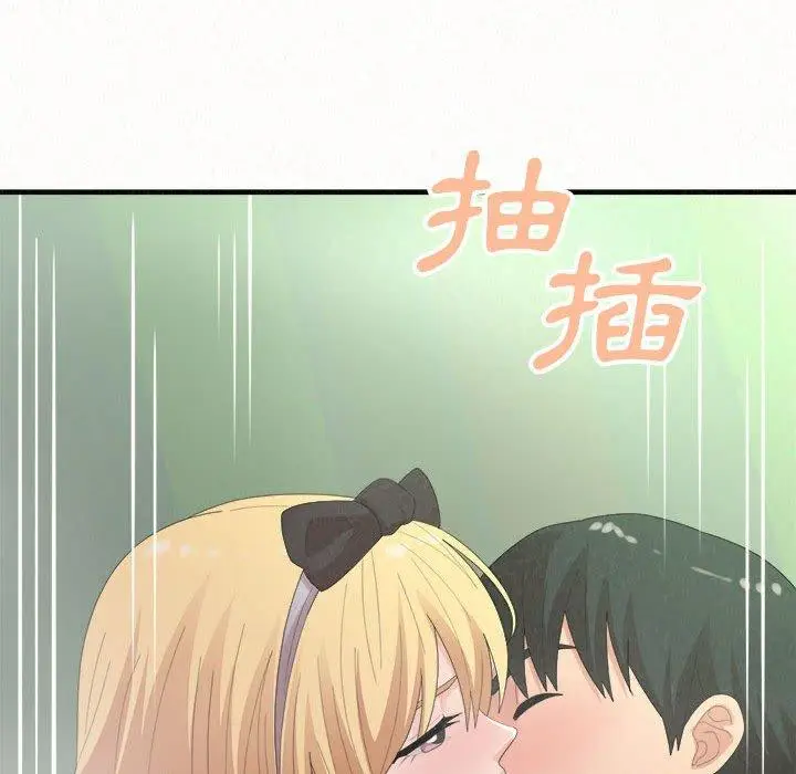 漫画《姊姊都哈我》第44话第107张图