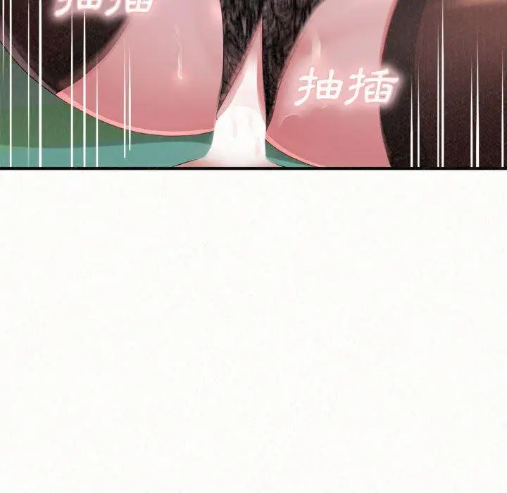 漫画《姊姊都哈我》第44话第116张图