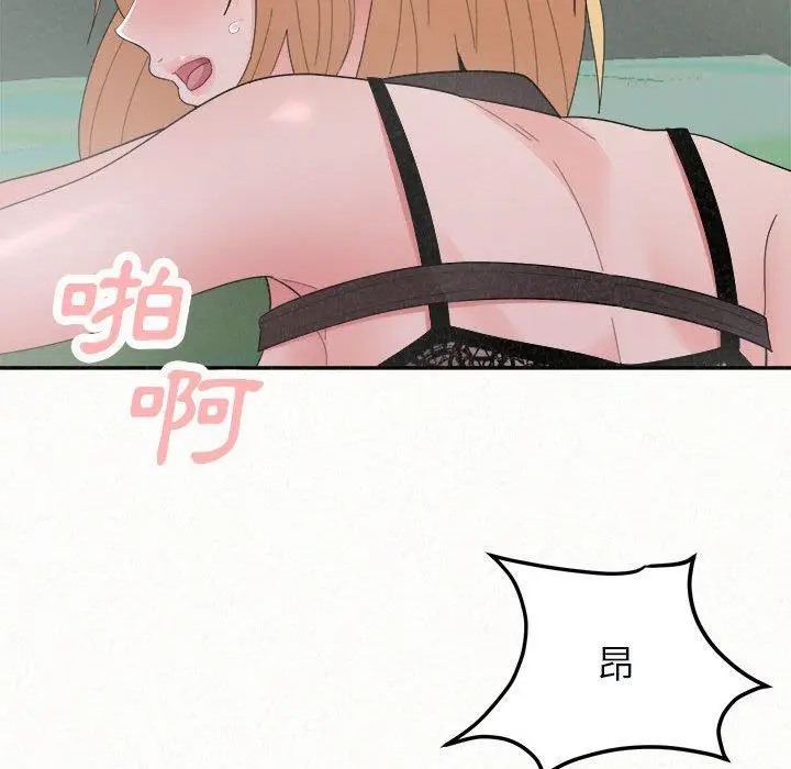 漫画《姊姊都哈我》第44话第14张图