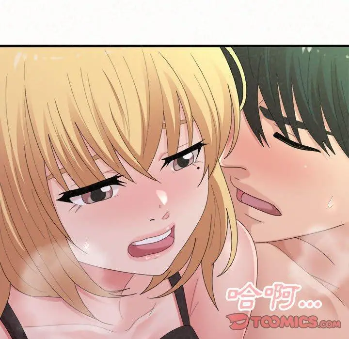 漫画《姊姊都哈我》第44话第147张图