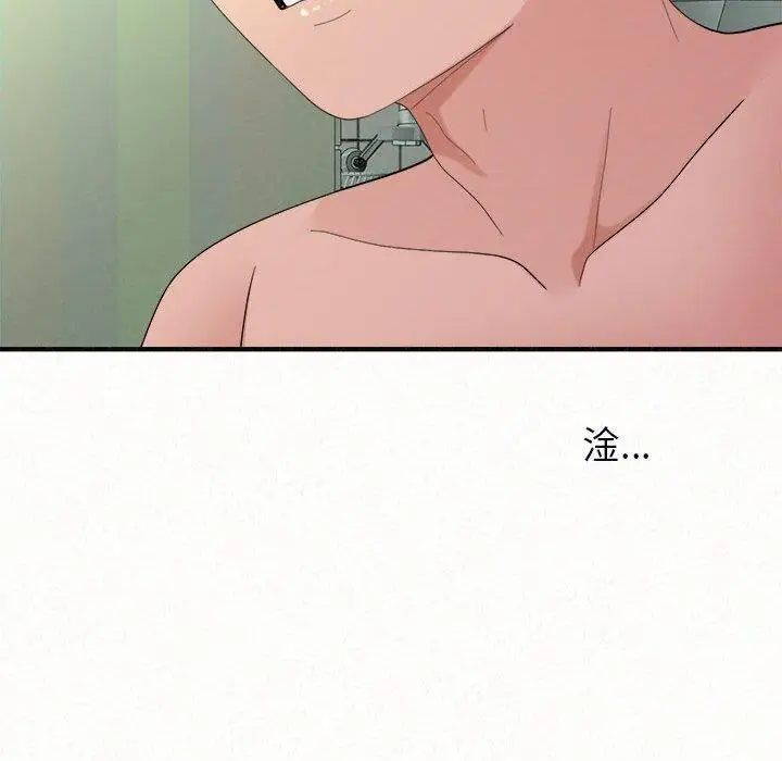 漫画《姊姊都哈我》第44话第159张图