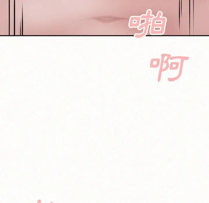 漫画《姊姊都哈我》第44话第16张图