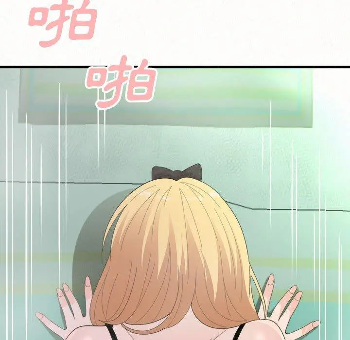 漫画《姊姊都哈我》第44话第17张图