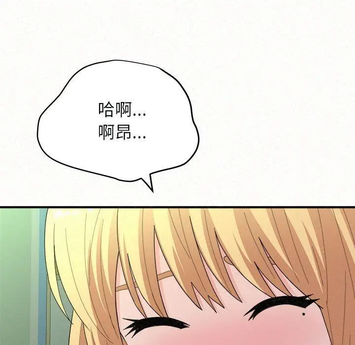 漫画《姊姊都哈我》第44话第25张图