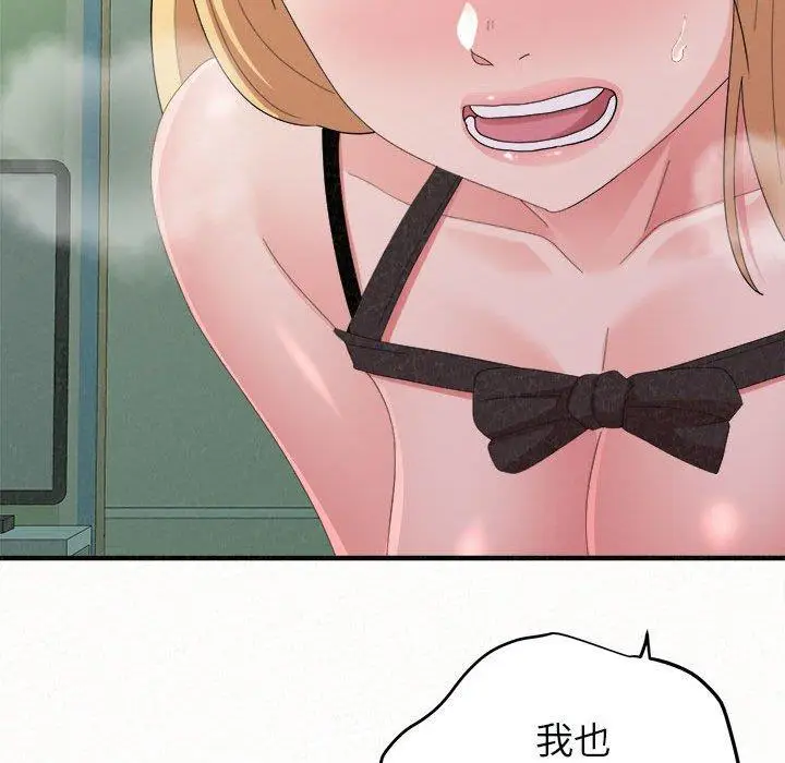 漫画《姊姊都哈我》第44话第26张图