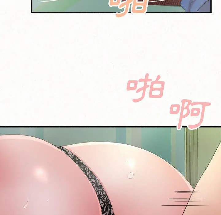 漫画《姊姊都哈我》第44话第35张图