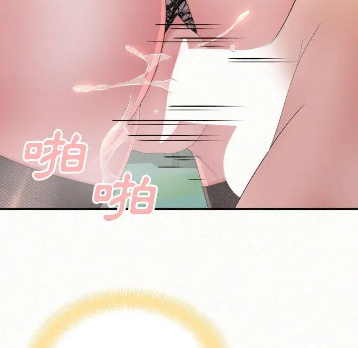 漫画《姊姊都哈我》第44话第36张图