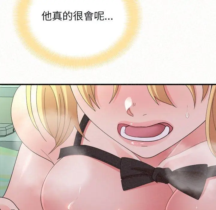 漫画《姊姊都哈我》第44话第37张图