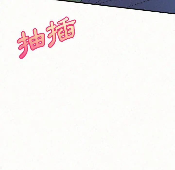 漫画《姊姊都哈我》第44话第43张图