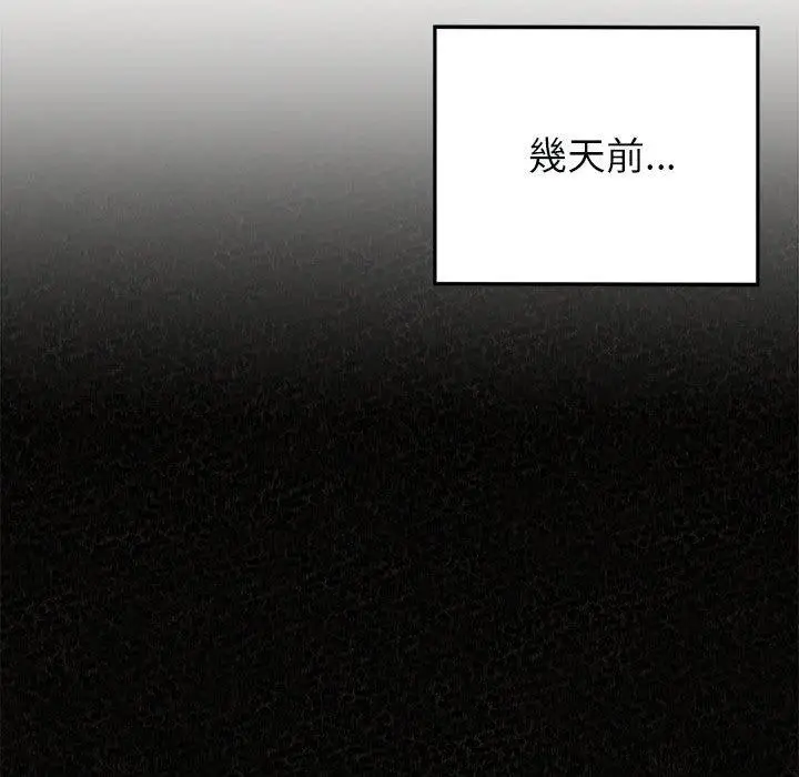 漫画《姊姊都哈我》第44话第51张图