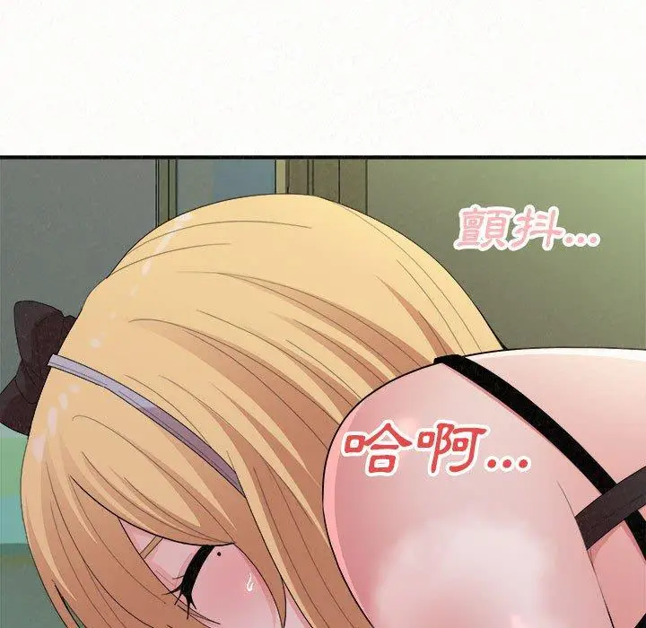 漫画《姊姊都哈我》第44话第7张图