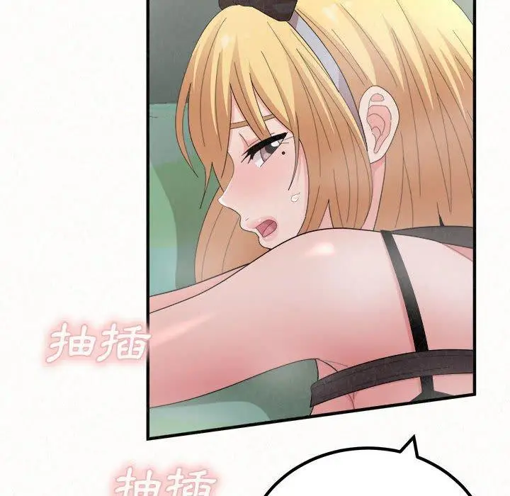 漫画《姊姊都哈我》第44话第71张图