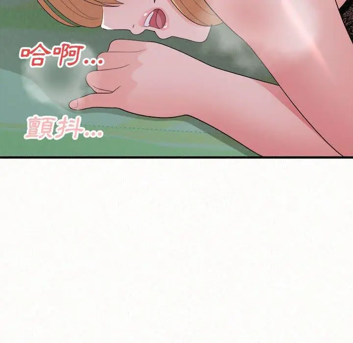 漫画《姊姊都哈我》第44话第8张图