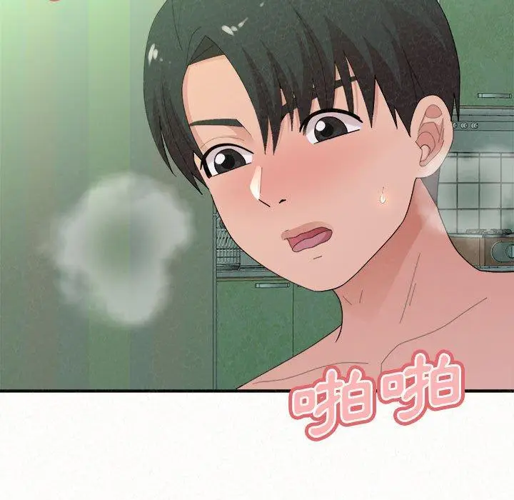 漫画《姊姊都哈我》第44话第80张图
