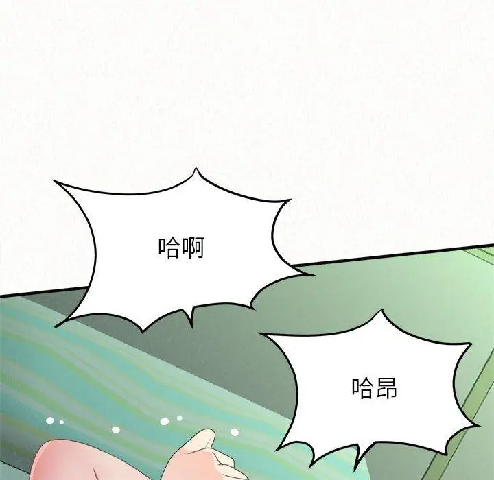 漫画《姊姊都哈我》第44话第81张图