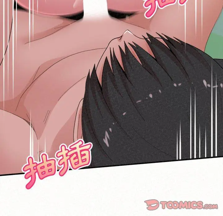 漫画《姊姊都哈我》第44话第84张图