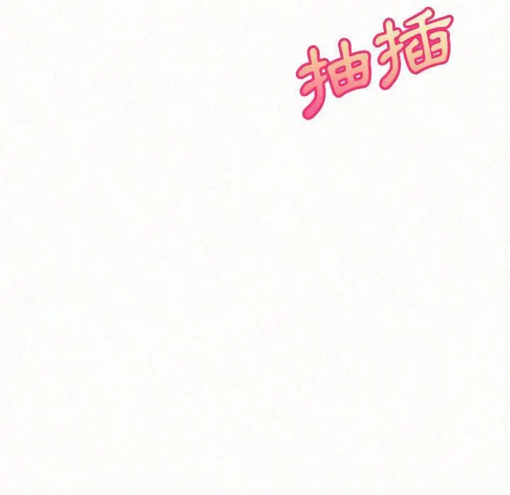 漫画《姊姊都哈我》第44话第85张图