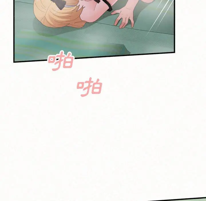 漫画《姊姊都哈我》第44话第87张图