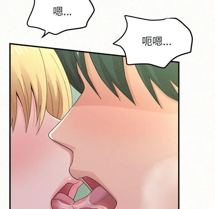 漫画《姊姊都哈我》第44话第90张图