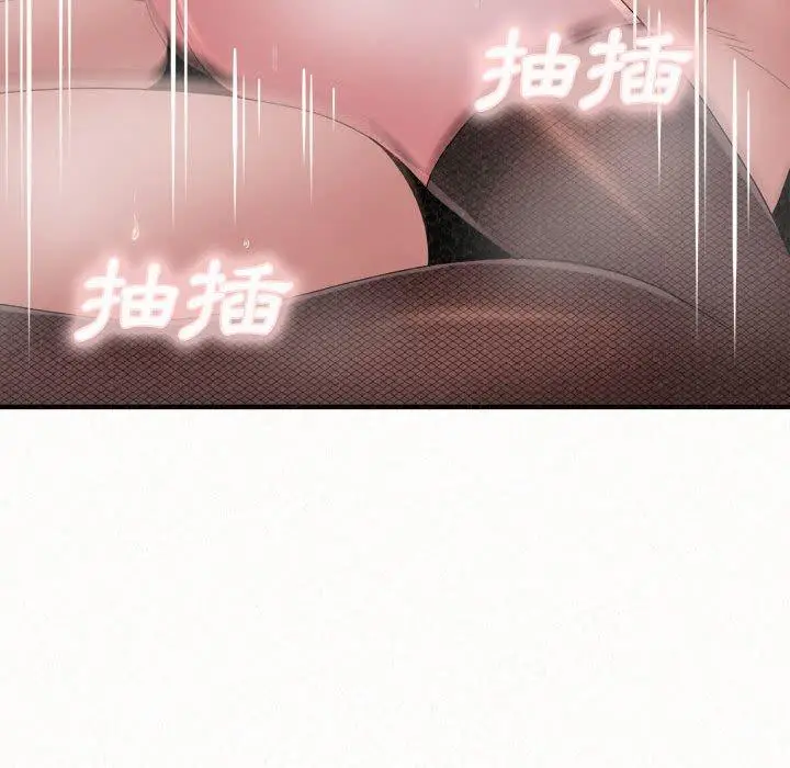 漫画《姊姊都哈我》第44话第96张图
