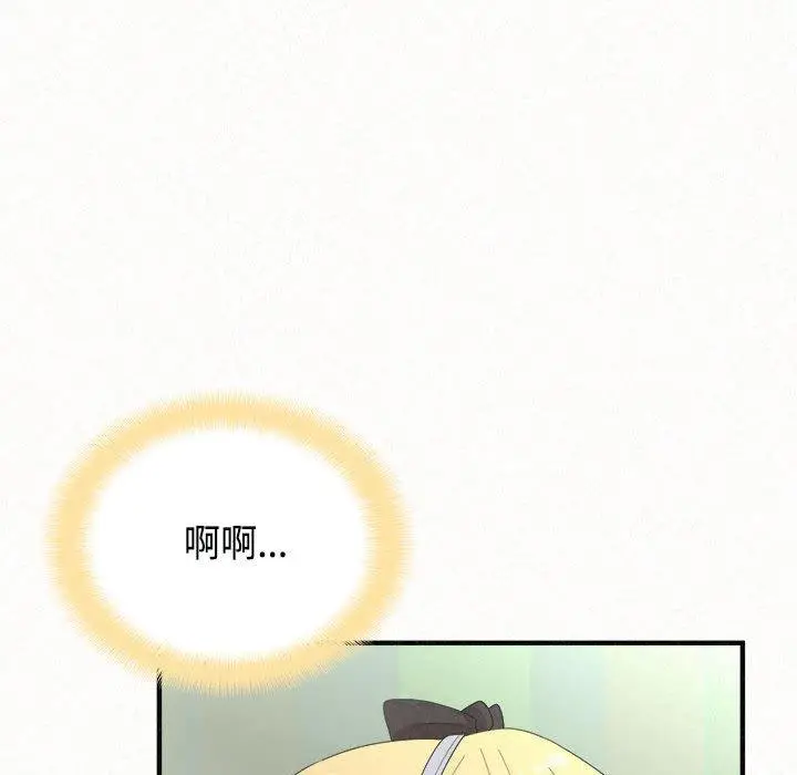 漫画《姊姊都哈我》第45话第110张图