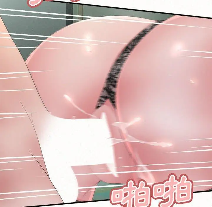 漫画《姊姊都哈我》第45话第113张图