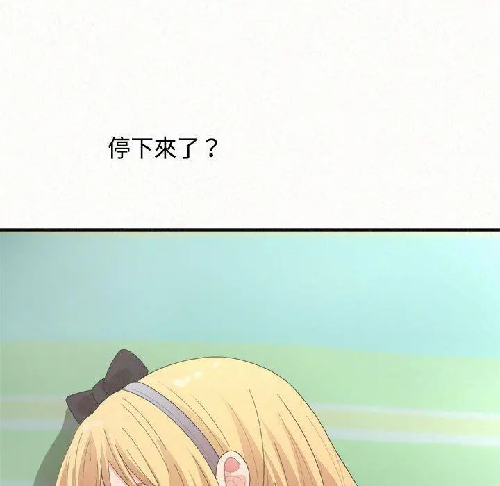 漫画《姊姊都哈我》第45话第119张图