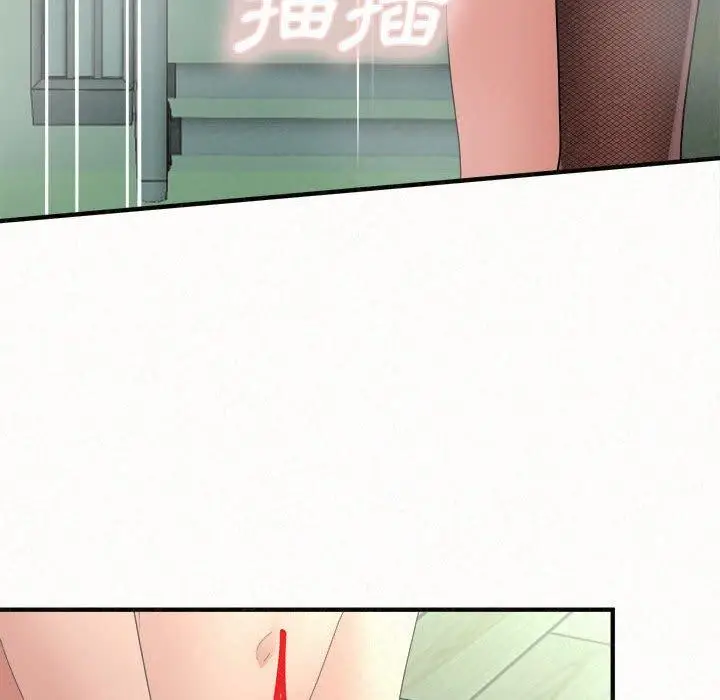 漫画《姊姊都哈我》第45话第162张图