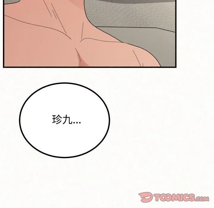 漫画《姊姊都哈我》第45话第180张图