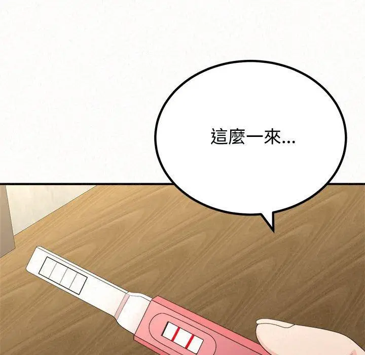 漫画《姊姊都哈我》第45话第181张图