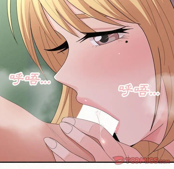 漫画《姊姊都哈我》第45话第20张图