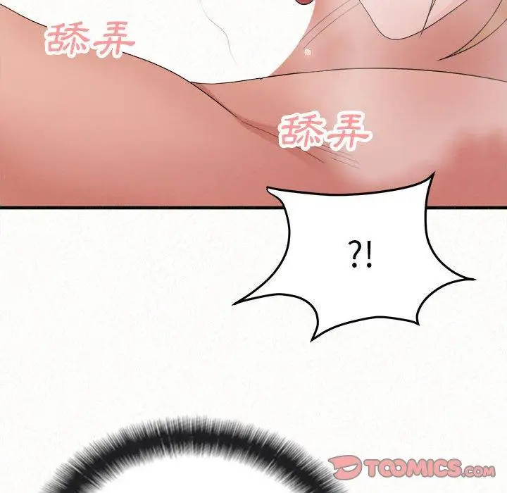 漫画《姊姊都哈我》第45话第28张图