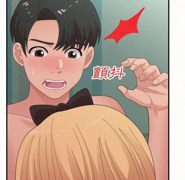 漫画《姊姊都哈我》第45话第40张图