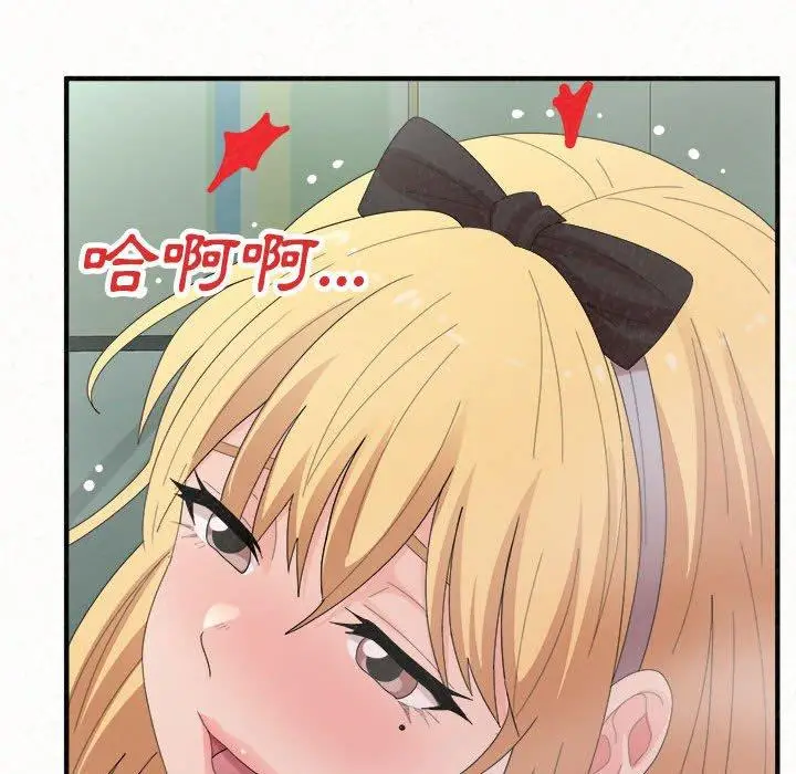 漫画《姊姊都哈我》第45话第53张图