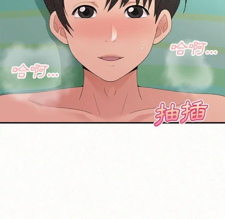 漫画《姊姊都哈我》第45话第59张图