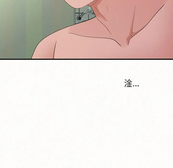漫画《姊姊都哈我》第45话第6张图