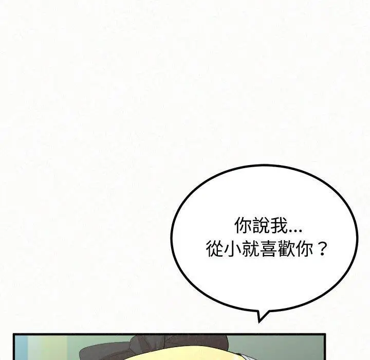 漫画《姊姊都哈我》第45话第64张图