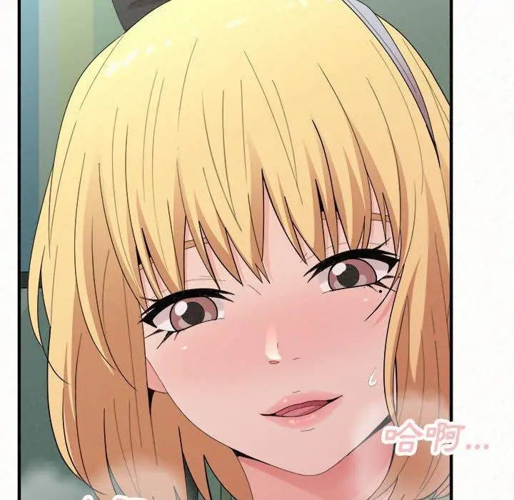 漫画《姊姊都哈我》第45话第65张图