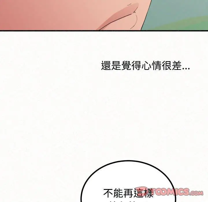 漫画《姊姊都哈我》第45话第68张图
