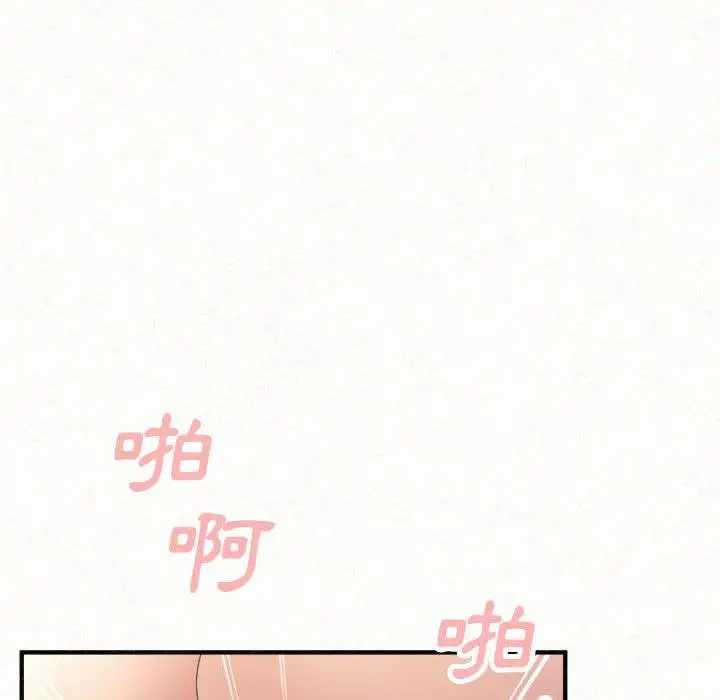 漫画《姊姊都哈我》第45话第80张图