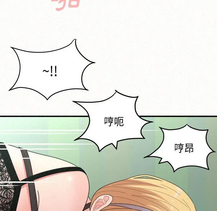 漫画《姊姊都哈我》第45话第87张图