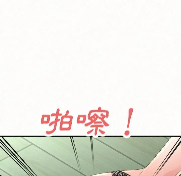 漫画《姊姊都哈我》第45话第99张图