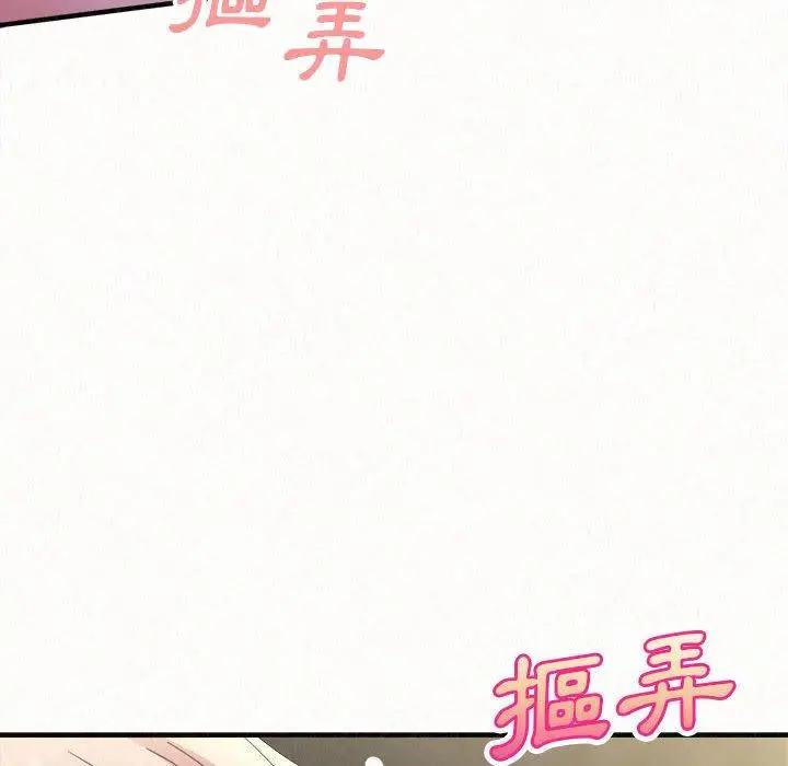 漫画《姊姊都哈我》第46话第107张图