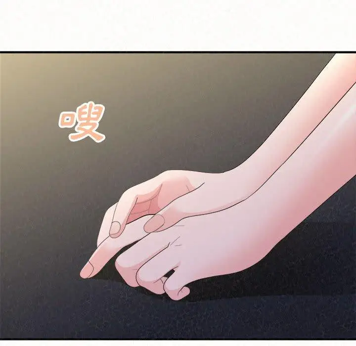 漫画《姊姊都哈我》第46话第117张图