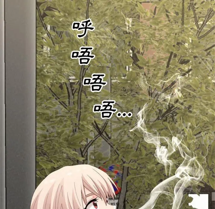 漫画《姊姊都哈我》第46话第12张图