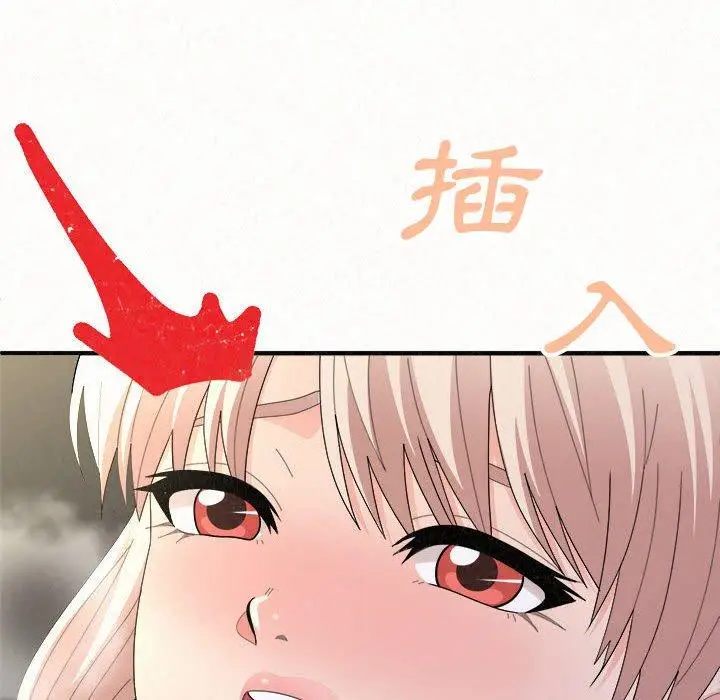 漫画《姊姊都哈我》第46话第130张图
