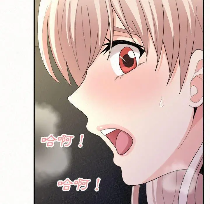 漫画《姊姊都哈我》第46话第135张图