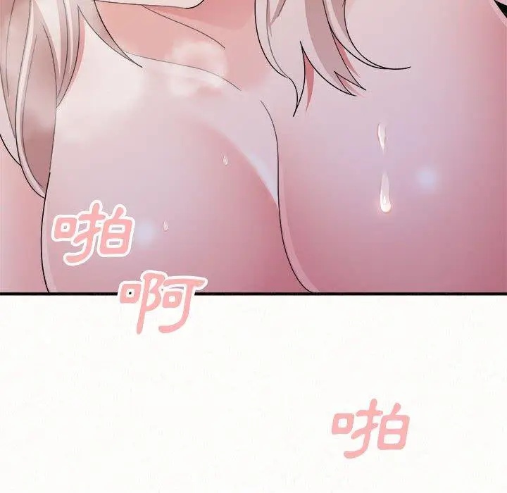 漫画《姊姊都哈我》第46话第147张图