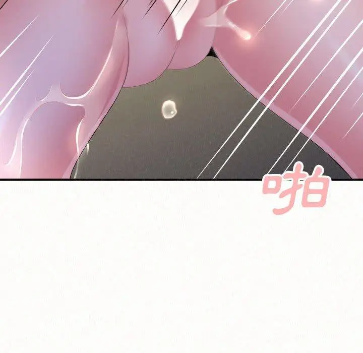 漫画《姊姊都哈我》第46话第149张图